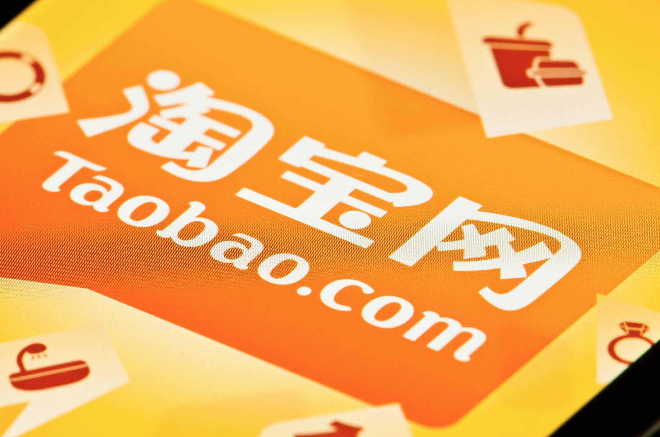 淘宝运动鞋消费人群画像与市场趋势解析：年轻主力、价格分层与品牌多元化